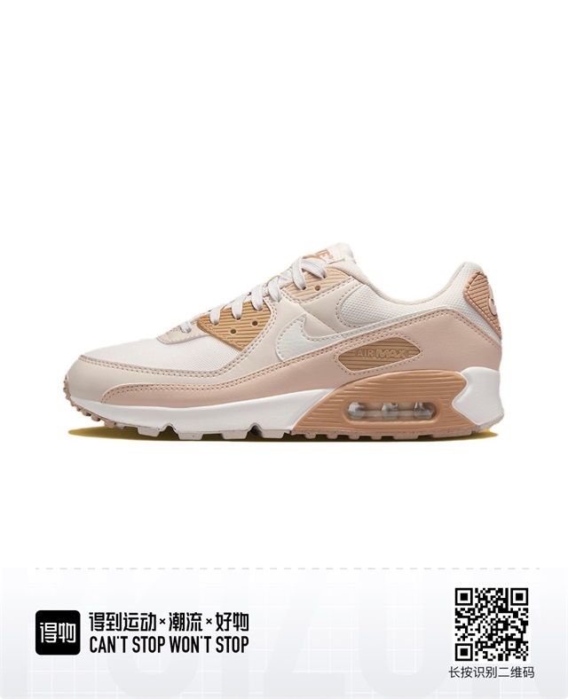 men air max 90 shoes 2024-9-3-021